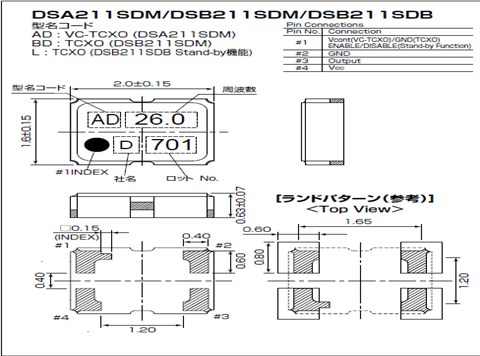 KDS晶振,石英晶振,DSB211SDM晶振