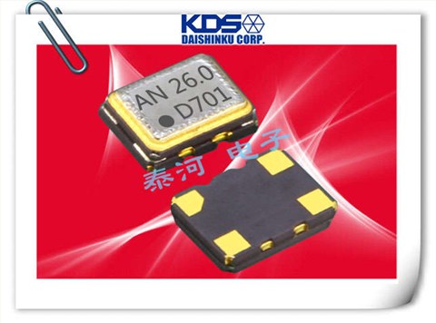 KDS晶振,贴片晶振,DSA221SDT晶振,2520压控温补晶振