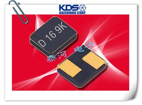 1ZCM20000EE0A,DSX320G陶瓷贴片晶振,KDS车载晶振