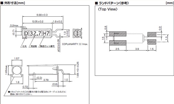 SM-14J_ja