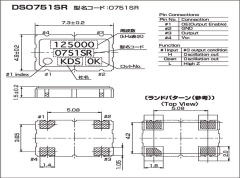 1XSR016667AB,DSO751SRAB振荡器,16.667MHz晶振