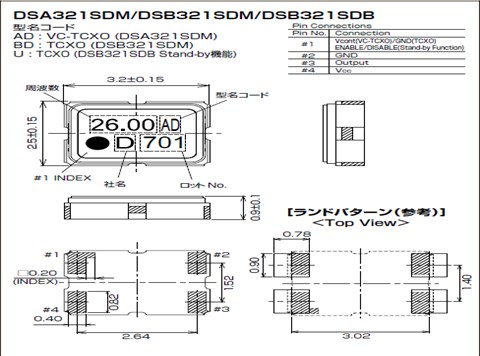 1XTW50000MBA,DSB321SDN晶振,电子设备应用晶振