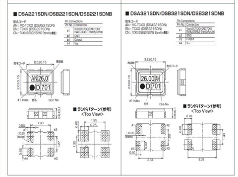 7DE02610A01B,2520石英贴片晶振,DSA221SDN移动应用晶振
