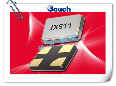 JAUCH晶振,贴片晶振,JXS11晶振,1612无源晶振