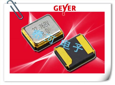Geyer晶振,贴片晶振,KX–327VT晶振,最小体积无源晶振