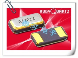 Rubyquartz晶振,贴片晶振,RT2012晶振,2012薄型两脚音叉晶振