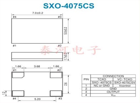 日产SMI晶振,SXO-4075CS蓝牙模块晶振,7050mm有源晶振