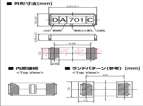 KDS大真空DST310S,1TJF0SPDP1AA00G石英晶体,32.768KHz晶振