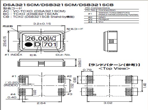DSA321SCM/VC-TCXO/3225mm/1XTV36864HBA/36.864MHZ/低相位噪声晶振