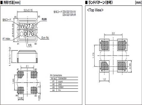 KDS压控晶振DSV321SV,1XVD024000VA,数字电视6G晶振