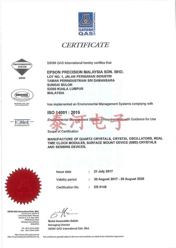 EPSON Malaysia 14001 1