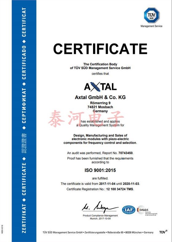 AXTAL ISO9001