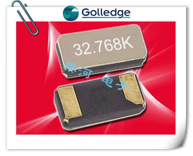 Golledge晶振,32.768K晶振,CM7V晶振