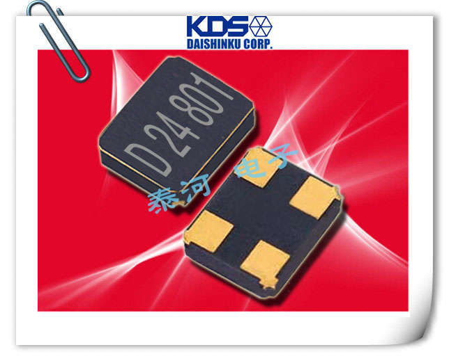 KDS高可靠性晶振,DSX211G超小型晶振,17AF05000A01B000000I谐振器