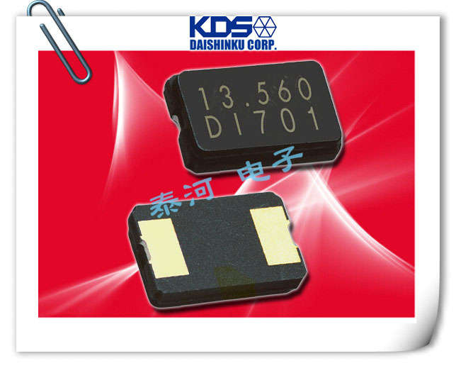 KDS晶振,石英晶振,贴片晶振,DSX530GA晶振