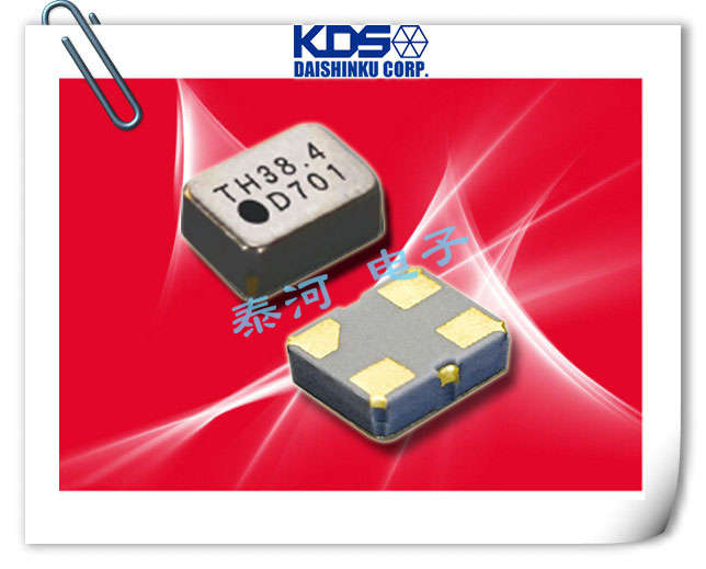 KDS晶振,石英晶振,贴片晶振,DSR211STH晶振
