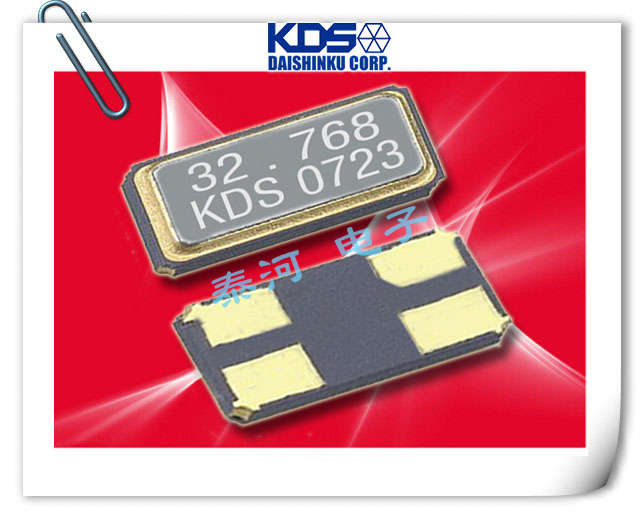 KDS晶振,贴片晶振,DST621晶振,6025贴片晶振