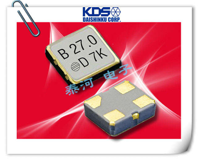 KDS晶振,贴片晶振,DSO221SR晶振,32.768KHZ晶振