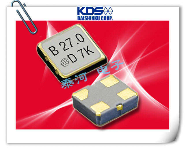 KDS晶振,贴片晶振,DSO321SBN晶振,3225振荡器