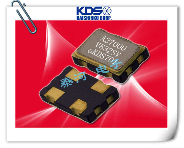 KDS晶振,贴片晶振,DSO531SBN晶振,5032石英晶振