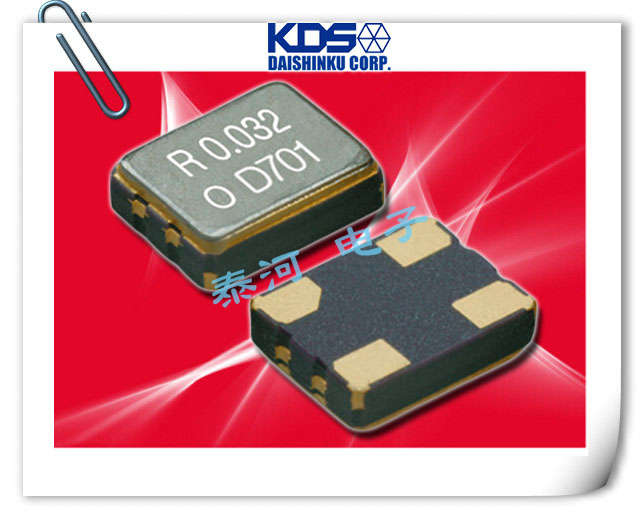 KDS晶体振荡器,DSO321SR车载摄像头用晶振,1XSE025000AR17有源晶振