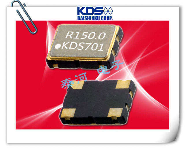 KDS低功耗晶振,DSO751SV有源晶振,1XSA050000AVW石英晶体振荡器