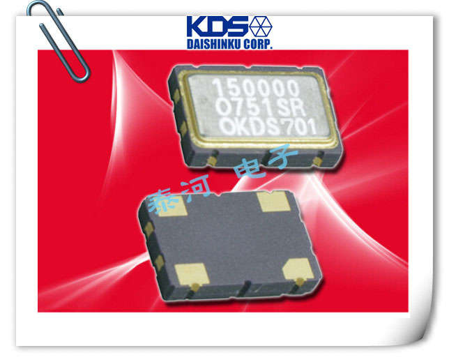 KDS晶振,贴片晶振,DSO751SR晶振,高性能7050晶振