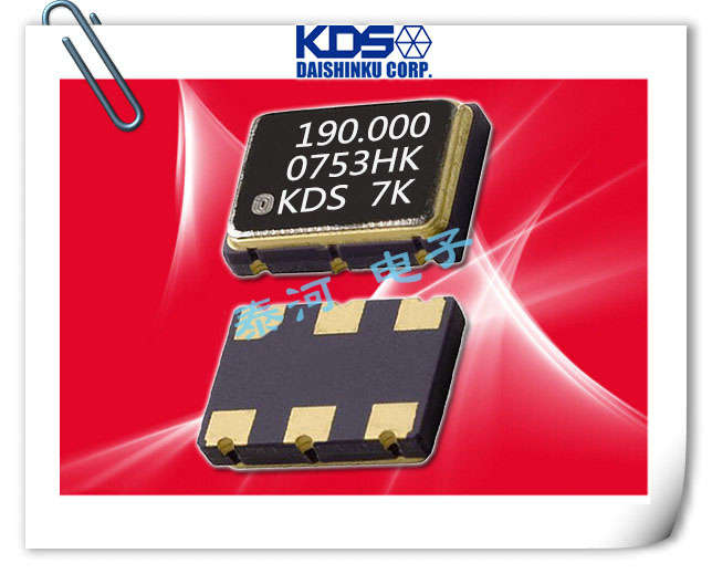 KDS晶振,贴片晶振,DSO753HK晶振,LV-PECL晶振