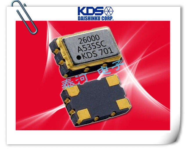 KDS晶振,贴片晶振,DSA535SC晶振,无线网络基站用有源晶振