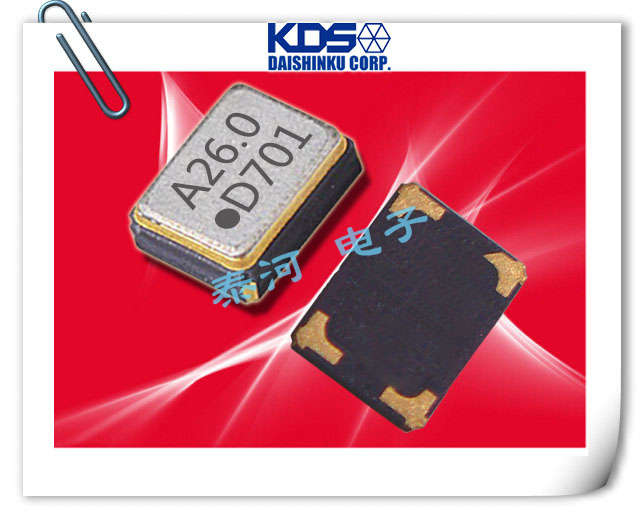 KDS晶振,贴片晶振,DSB1612SDM晶振,1612手机振荡器