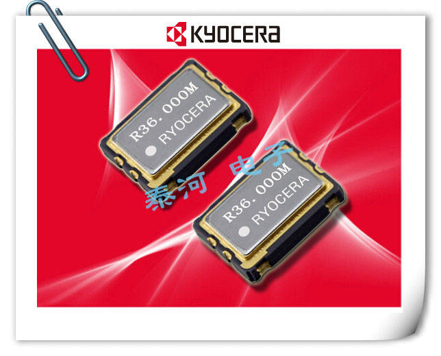 京瓷晶振,贴片晶振,KC7050A-C2晶振,KC7050A125.000C20E00晶振