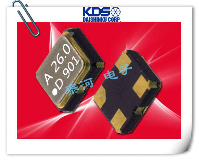 KDS晶振,贴片晶振,DSA211SDA晶振,2016振荡器