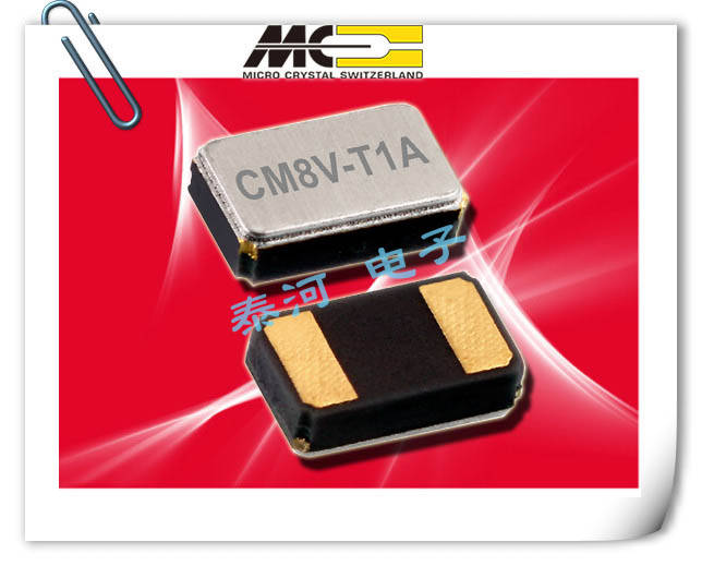 微晶晶振,贴片晶振,CM8V-T1A晶振,笔记本电脑用晶振