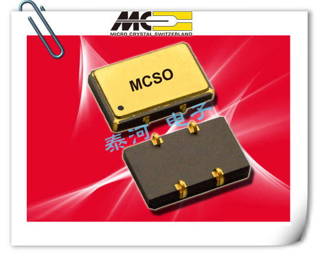 微晶晶振,贴片晶振,MCSO晶振,高性能军工用晶振