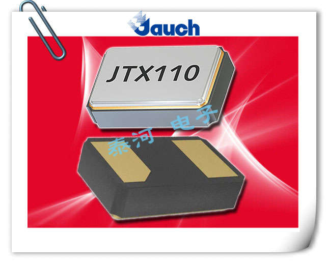 JAUCH晶振,贴片晶振,JTX110晶振,1610谐振器