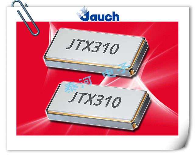 JAUCH晶振,贴片晶振,JTX310晶振,3215晶体