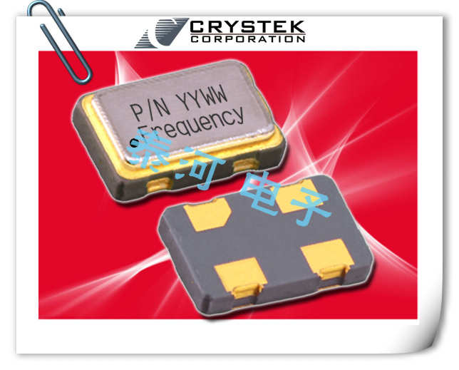 CRYSTEK晶振,贴片晶振,C18xx晶振,LVCMOS晶体振荡器