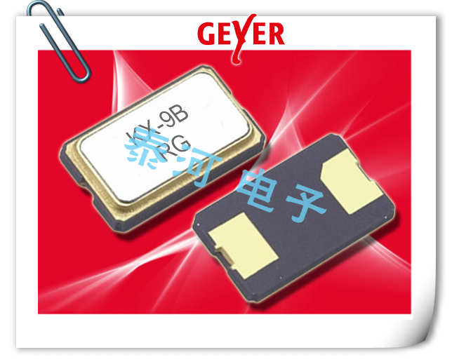 Geyer晶振,贴片晶振,KX-14晶振,大体积低频晶振