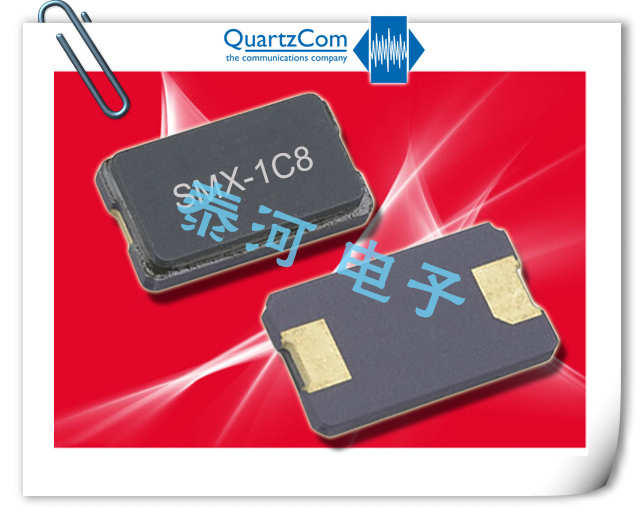 Quartzcom晶振,石英晶振,SMX-1C8晶振,8045汽车电子晶体