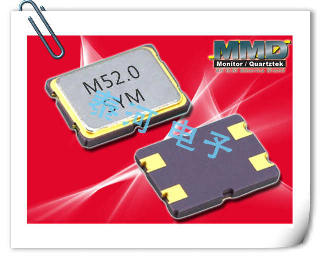 Mmdcomp晶振,贴片晶振,G晶振,高精度7050压电石英晶体