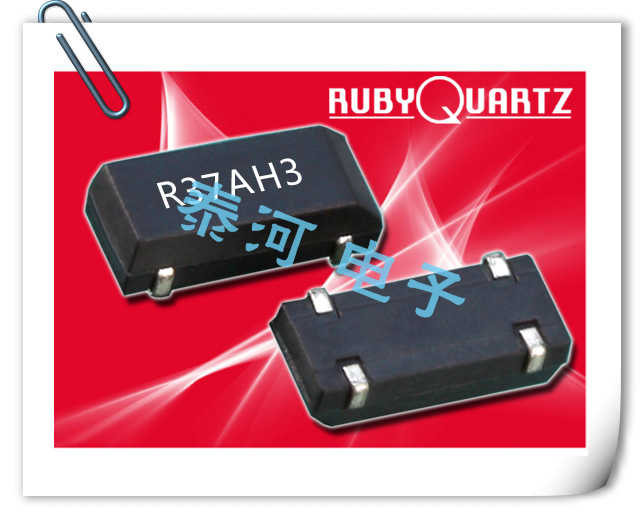 Rubyquartz晶振,贴片晶振,RSM200S晶振,无铅陶瓷面石英谐振器