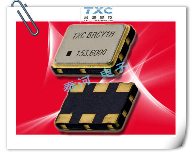 TXC晶振,差分晶振,BG晶振,宽频光纤网络有源晶振