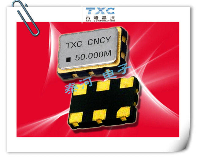 TXC晶振,压控晶振,CN晶振,LVDS出力压控振荡器