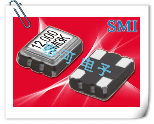 SMI高质量晶振,SXO-3225温补晶振,汽车电子晶振