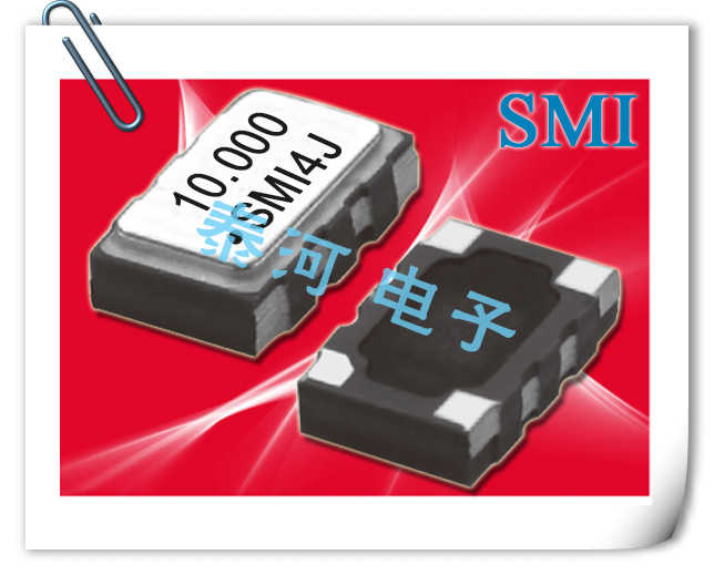 进口SMI晶振,SXO-5200小体积晶振,无线路由器晶振