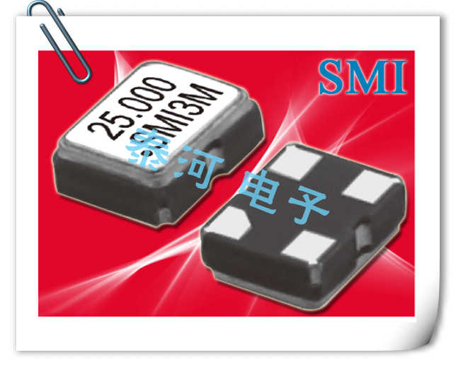SMI高性能晶振,22SMOV压控晶体振荡器,2520mm超小型晶振