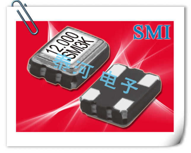 日产SMI晶振,32SMOVD四脚贴片晶振,VCXO晶体振荡器