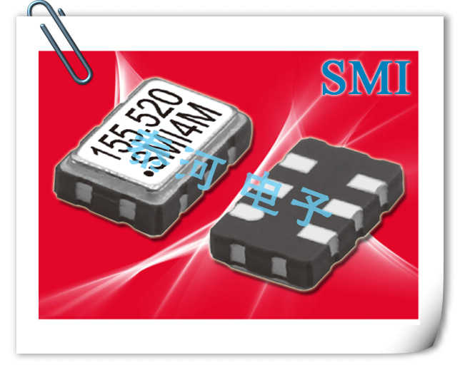 SMI高性能晶振,55SMOVH低抖动振荡器,LV-PECL输出晶振