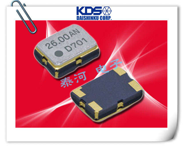 1XTW24000MDA,DSB321SDN晶振,24M温补晶振现货 1XTW24000MDA,DSB321SDN晶振,24M温补晶振现货